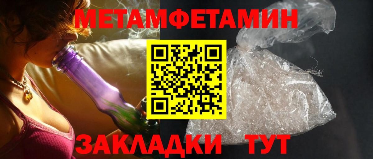 Амфетамин  Amphetamine  Вход с VPN  Камышлов  Amphetamine 97% 