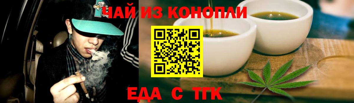 Canna-Cookies марихуана  Вход с VPN  Камышлов 