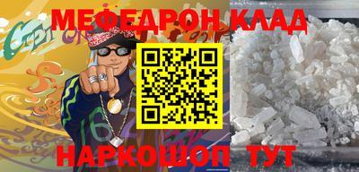 mdma Комсомольск-на-Амуре