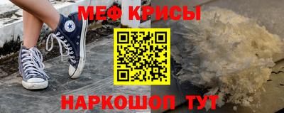 mdma Комсомольск-на-Амуре