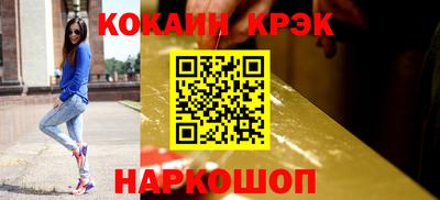 гашишное масло Конаково