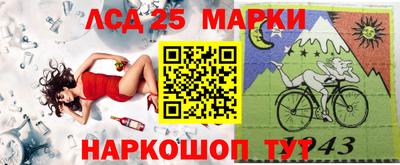 mdma Комсомольск-на-Амуре
