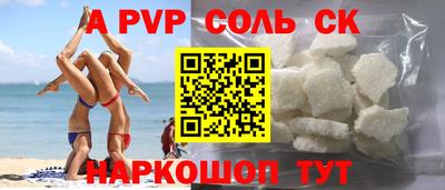 mdma Комсомольск-на-Амуре