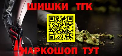 гашишное масло Конаково