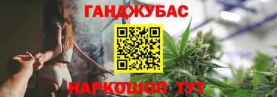 гашишное масло Конаково