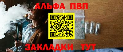 гашишное масло Конаково