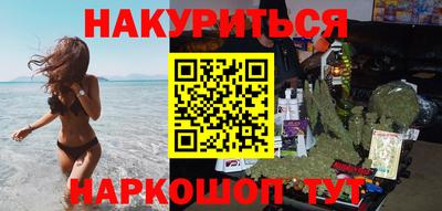 гашишное масло Конаково