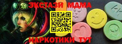 mdma Комсомольск-на-Амуре