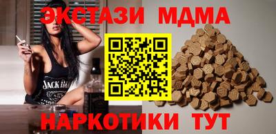 mdma Комсомольск-на-Амуре