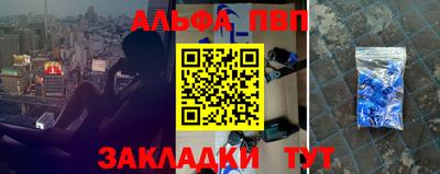 гашишное масло Конаково