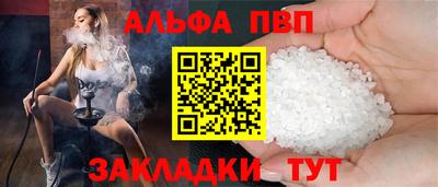 ALPHA-PVP Коммунар