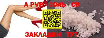 гашишное масло Конаково