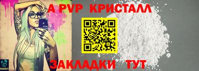 гашишное масло Конаково