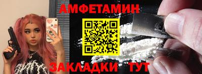 ALPHA-PVP Коммунар