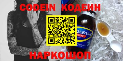 гашишное масло Конаково