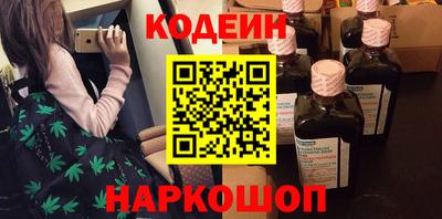 гашишное масло Конаково