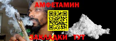 ALPHA-PVP Коммунар