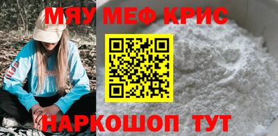 mdma Комсомольск-на-Амуре