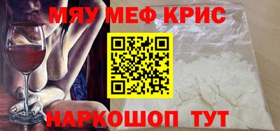 ALPHA-PVP Коммунар