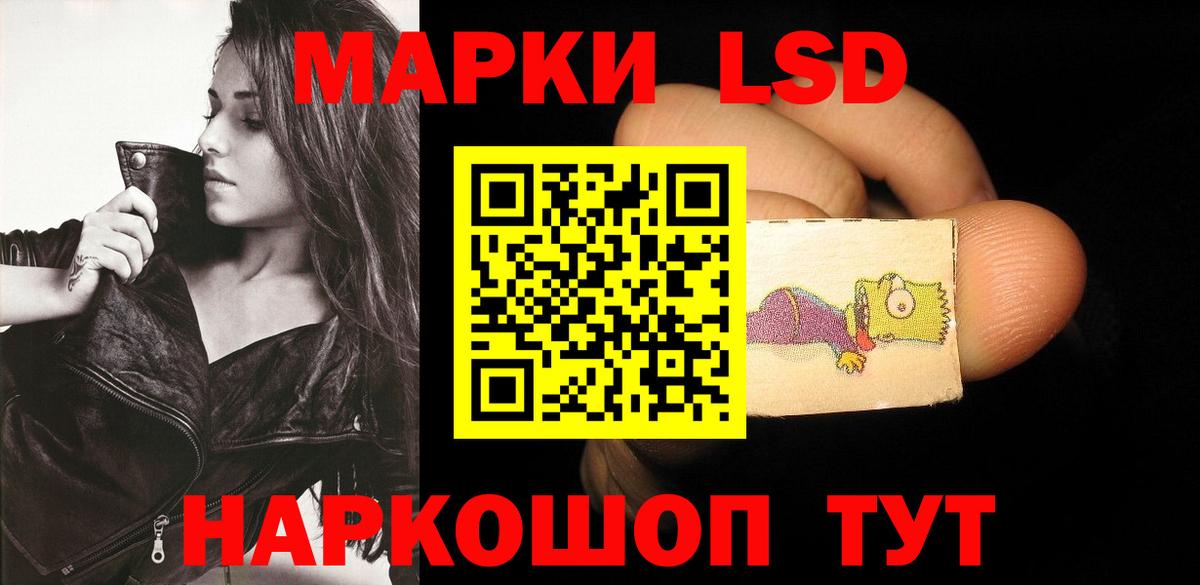 LSD-25 экстази ecstasy  LSD-25 экстази ecstasy  Вход с VPN  Камышлов 