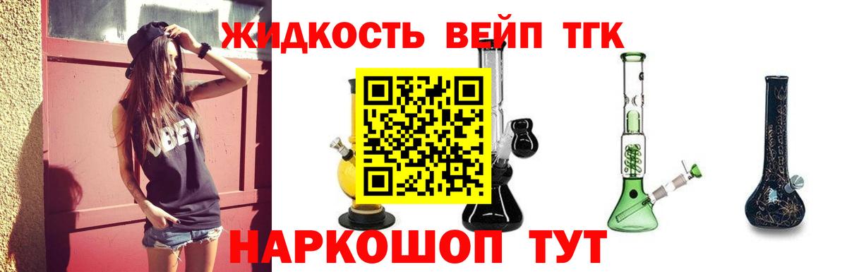 Дистиллят ТГК гашишное масло Камышлов
