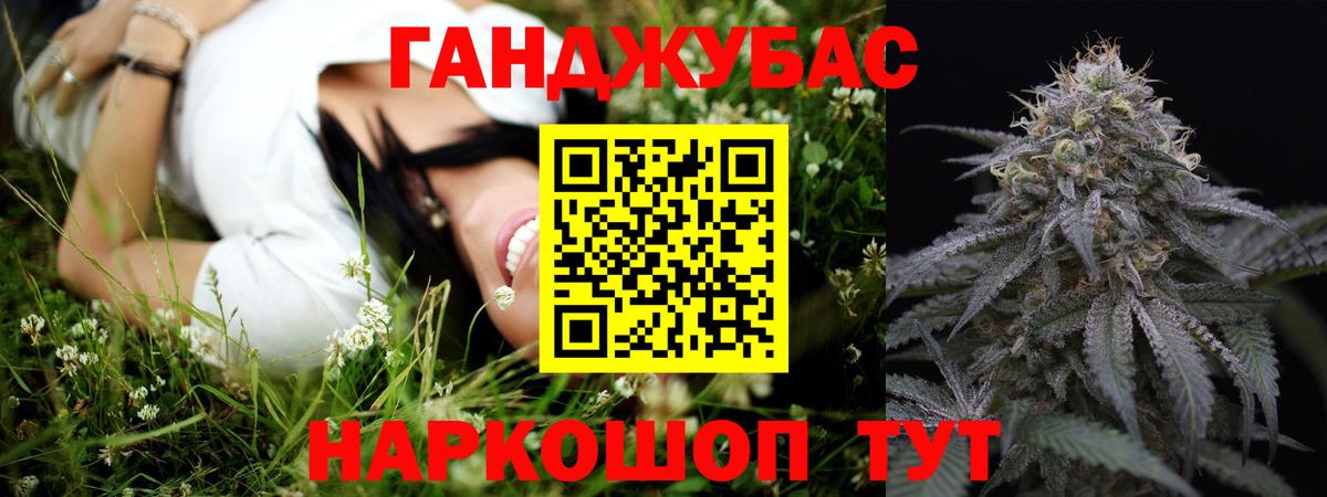 Бошки марихуана THC 21% Камышлов