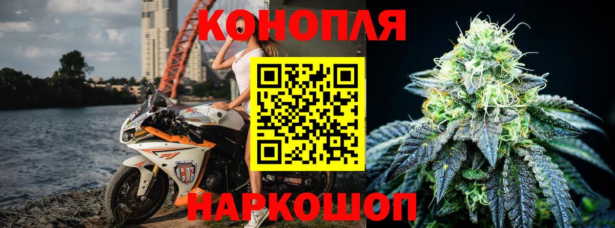 Канабис планчик  Марихуана SATIVA & INDICA  Камышлов  Вход с VPN 
